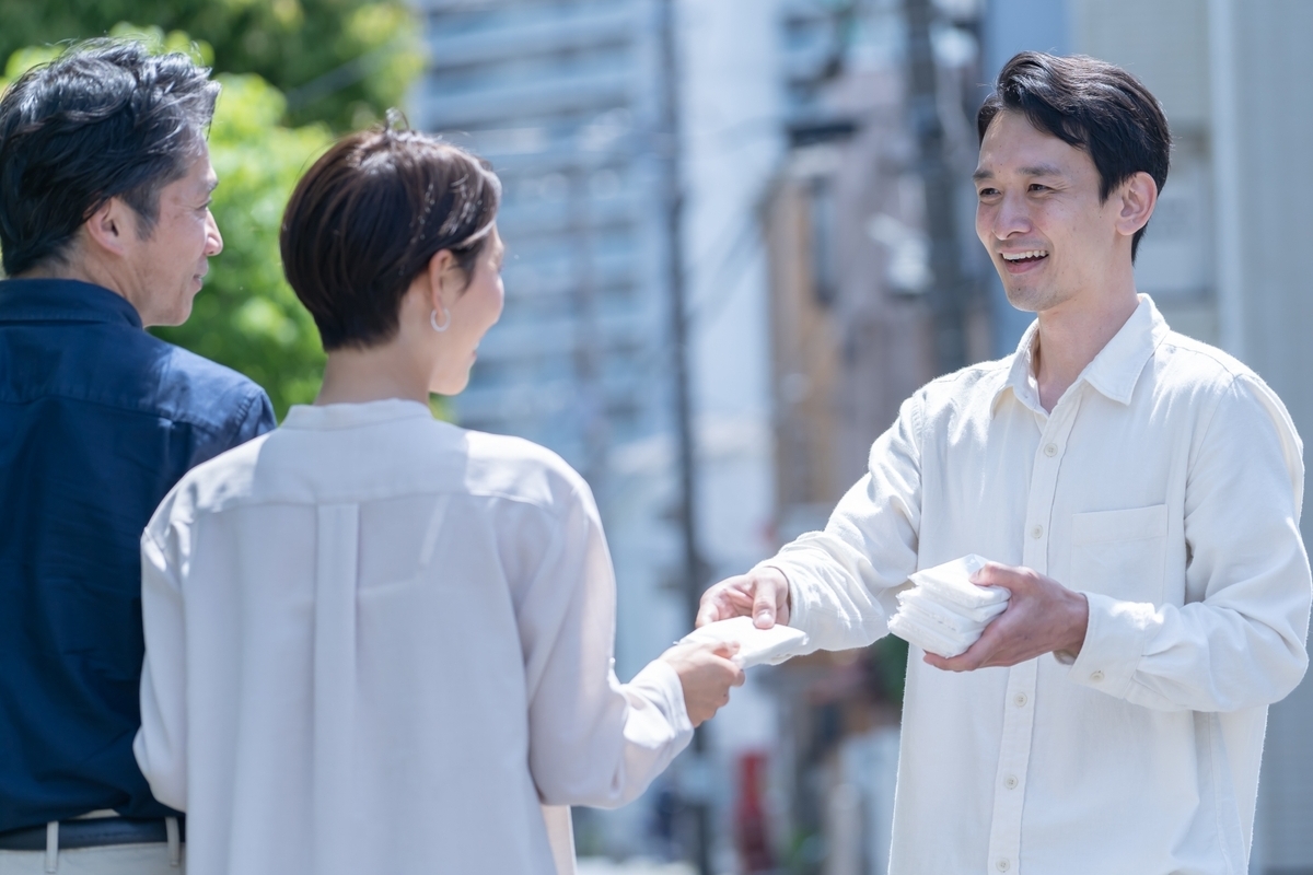 販促集客イメージ